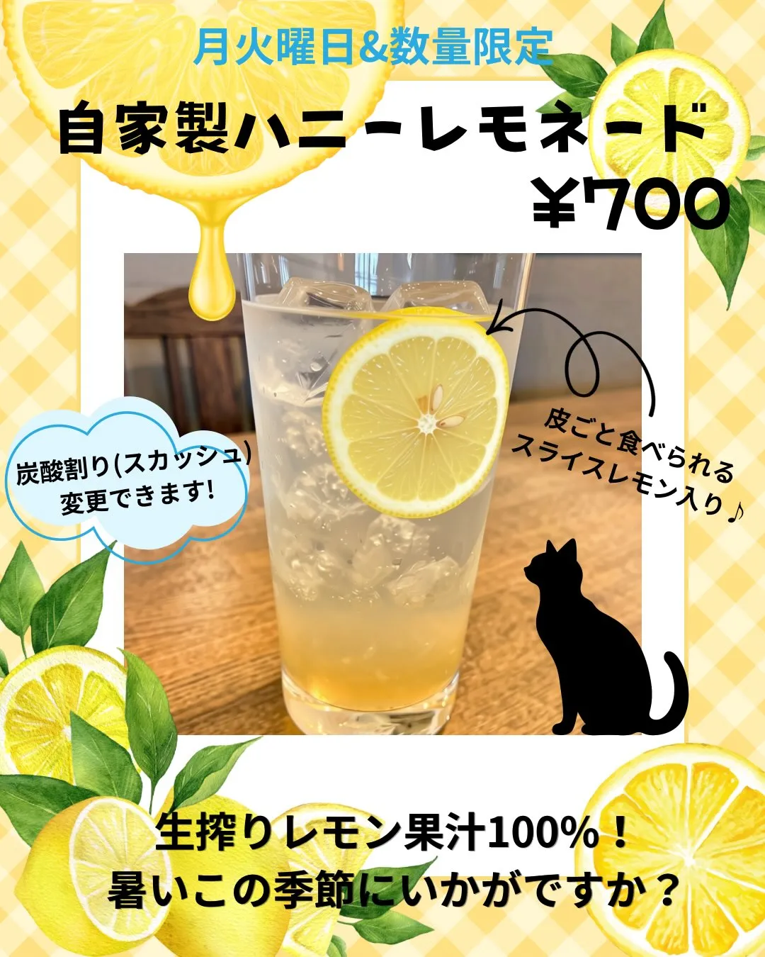 こんにちは。