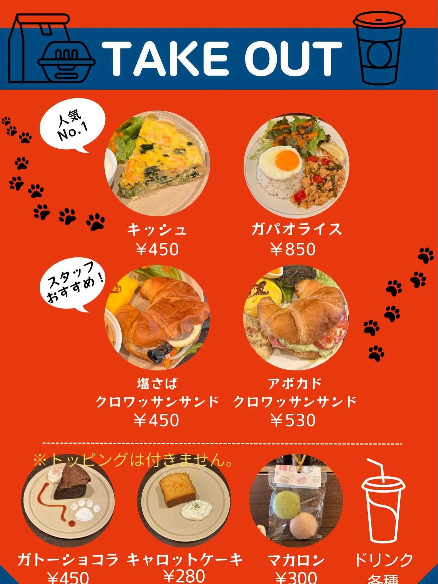 こんにちは。